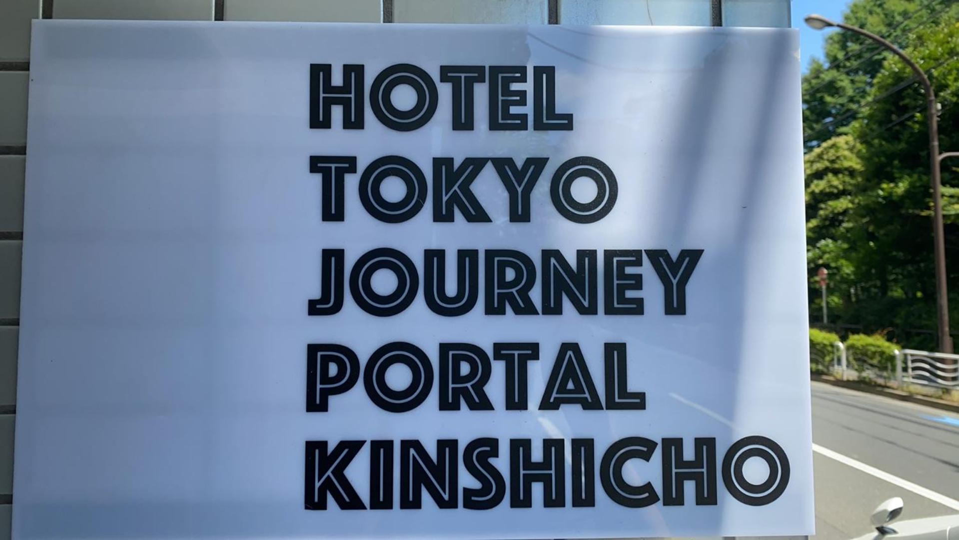 Journey Portal Kinshicho I Self Check-in Check-out Minutes From Sumiyoshi Station & Iconic Attractions & Sky Tree * Tokyo